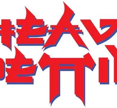 Heavy Pettin