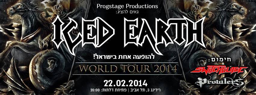 Switchblade Iced Earth
